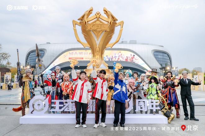 超六万人“鸟巢”见证im电竞平台传奇六连冠成都AG超玩会成功蝉联总冠军(图11)