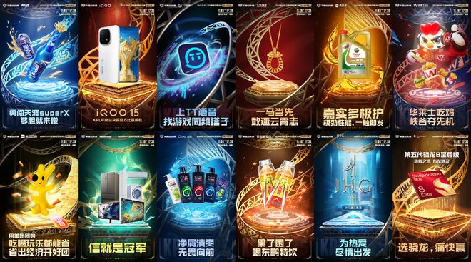 超六万人“鸟巢”见证im电竞平台传奇六连冠成都AG超玩会成功蝉联总冠军(图14)