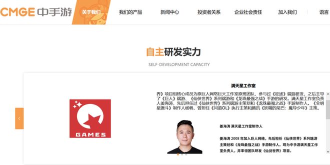 im电竞《仙剑世界》口碑崩坏中手游被一个半吊子工作室坑了(图6)