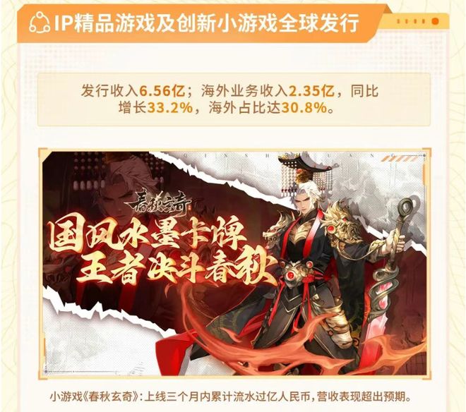im电竞《仙剑世界》口碑崩坏中手游被一个半吊子工作室坑了(图8)