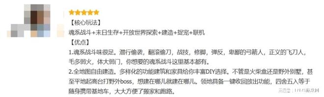 《荒原曙光》《RO重生》新品冒头灵犀互娱以产品力驱动增长(图6)