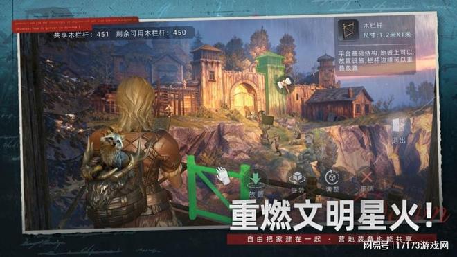 《荒原曙光》《RO重生》新品冒头灵犀互娱以产品力驱动增长(图4)