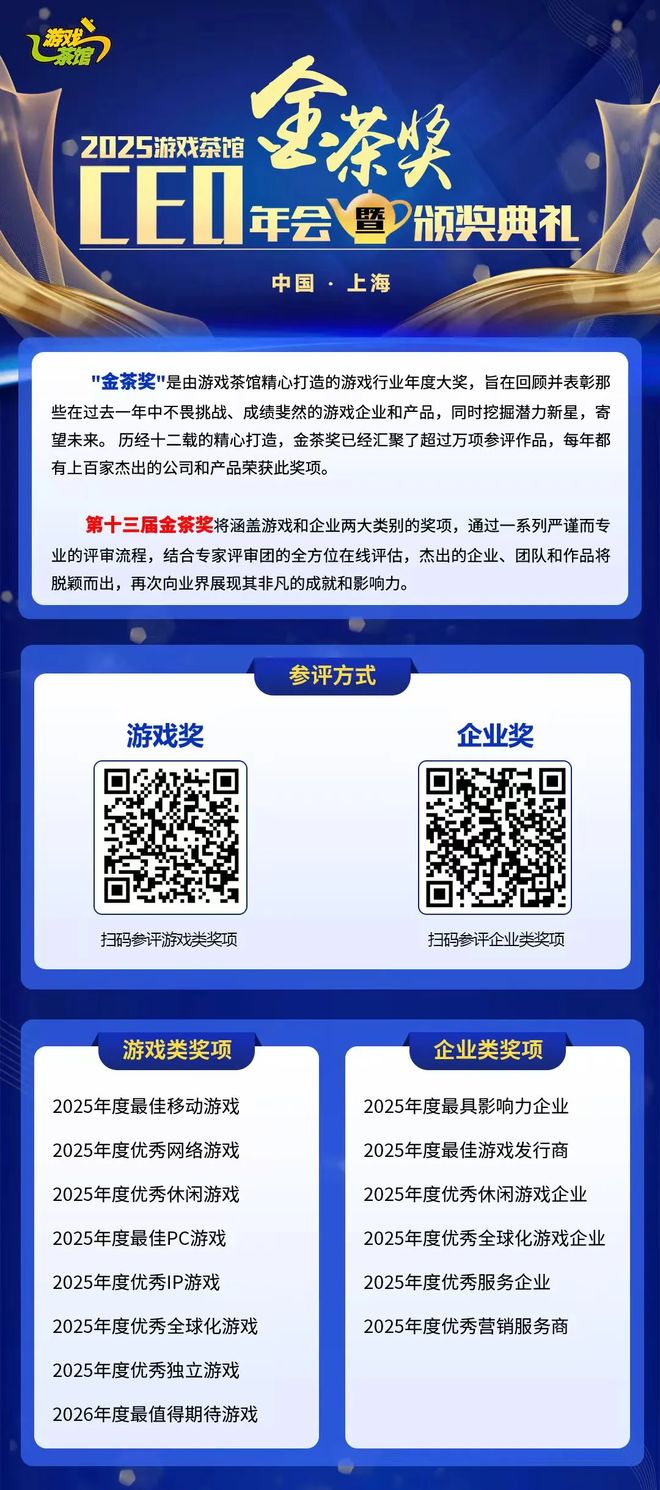 过去6年的休闲爆款你玩过几个？(图4)