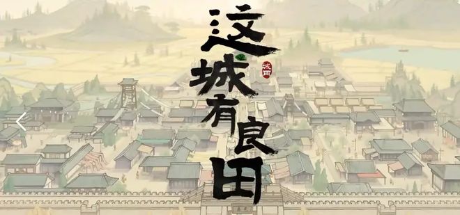 过去6年的休闲爆款你玩过几个？(图3)
