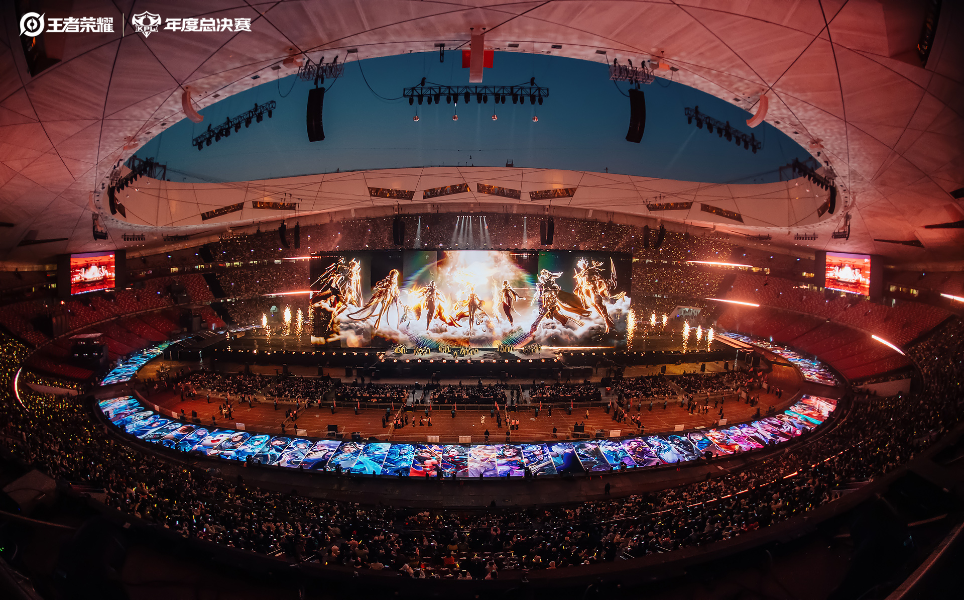 王者荣耀KPL年度总决赛走进国家体育场：电竞产业再迎战略升维(图2)
