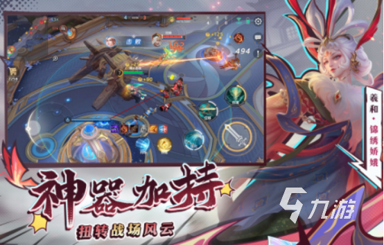 im电竞耐玩的电竞游戏推荐什么2024大型的游戏盘点(图1)