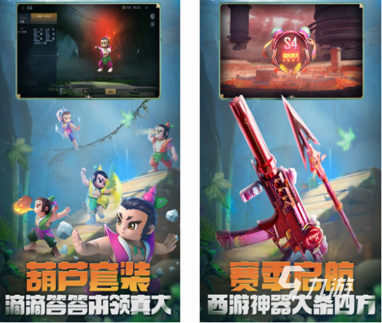 im电竞耐玩的电竞游戏推荐什么2024大型的游戏盘点(图3)