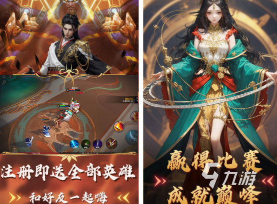 im电竞耐玩的电竞游戏推荐什么2024大型的游戏盘点(图5)