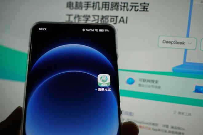 im电竞一个季度猛赚631亿腾讯还在狂飙(图3)