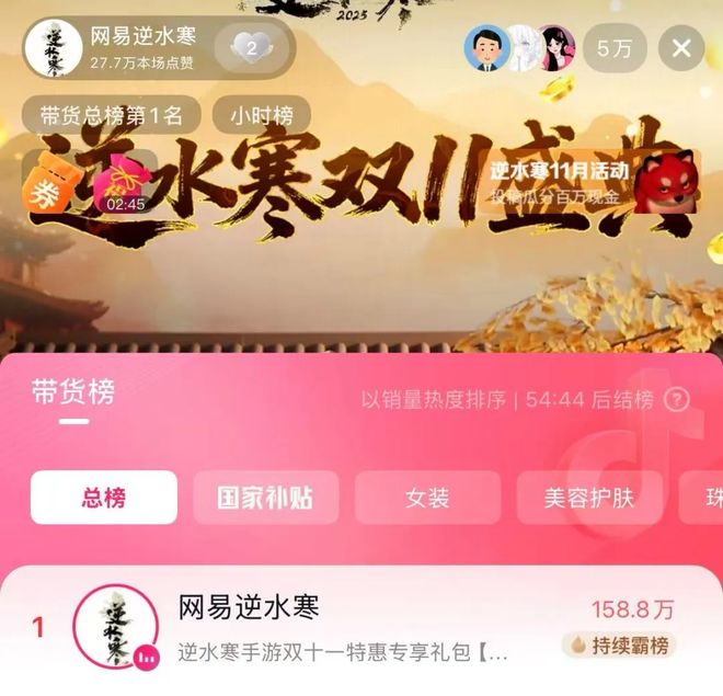 双11卷疯游戏大厂(图1)