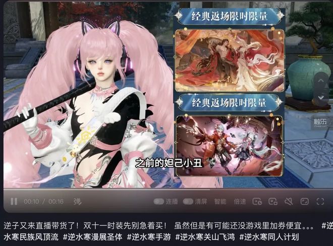 双11卷疯游戏大厂(图6)