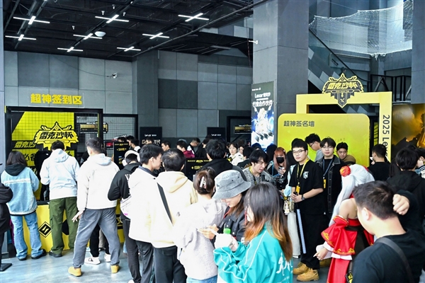 第二届雷克沙杯高校电竞挑战赛总决赛落幕以专业存储之力助推电竞产业高质量发展(图3)