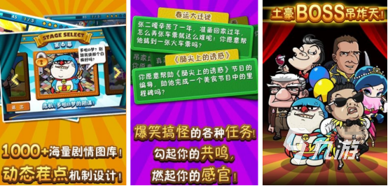 2025年最耐玩的手游推荐：十大必玩经典游戏盘点(图1)