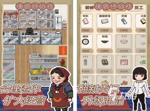 2025年最受欢迎的休闲手游推荐：适合长期玩的轻松游戏盘点(图3)
