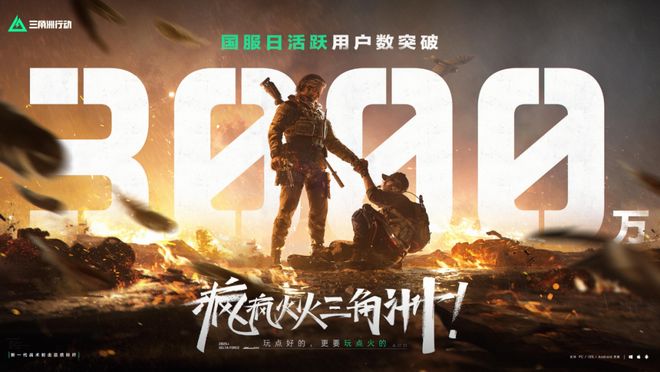 im电竞网站爆款频出射击赛道为何“越做越有”？(图9)