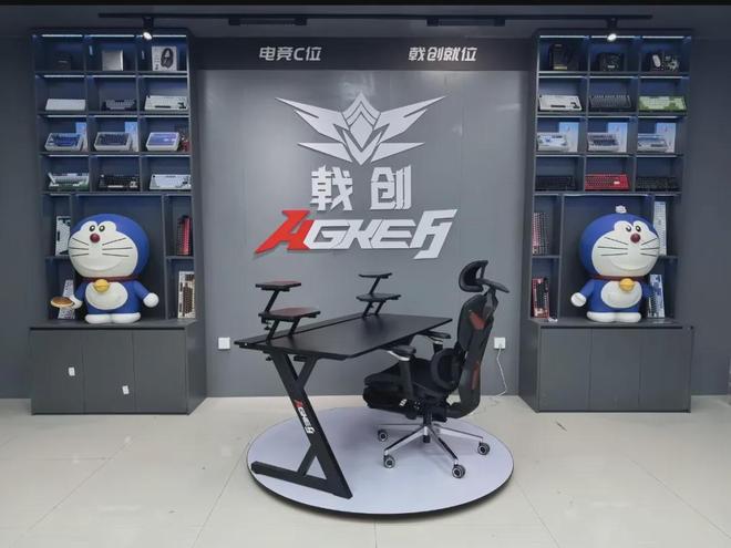 曾经的菜鸟玩家做出了年销50万张的电竞桌(图1)