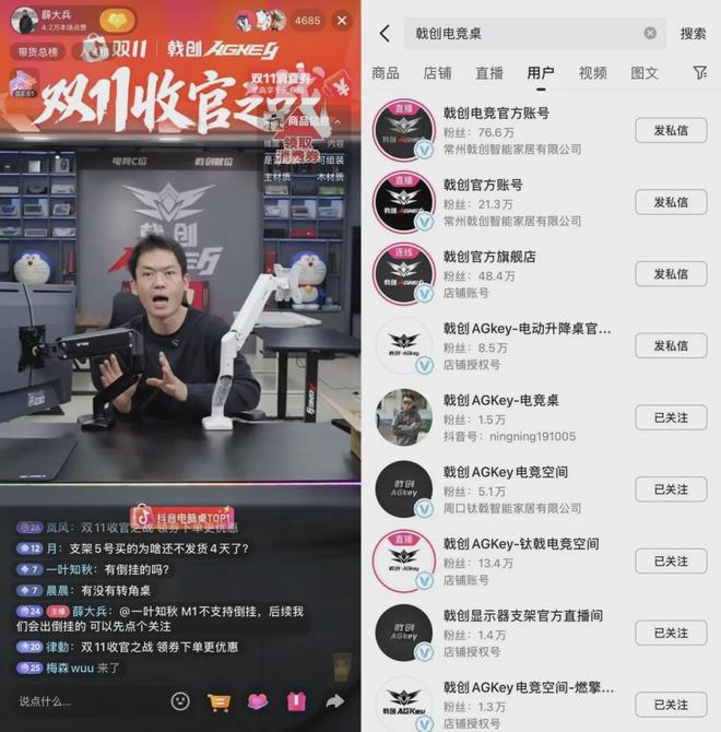 曾经的菜鸟玩家做出了年销50万张的电竞桌(图3)