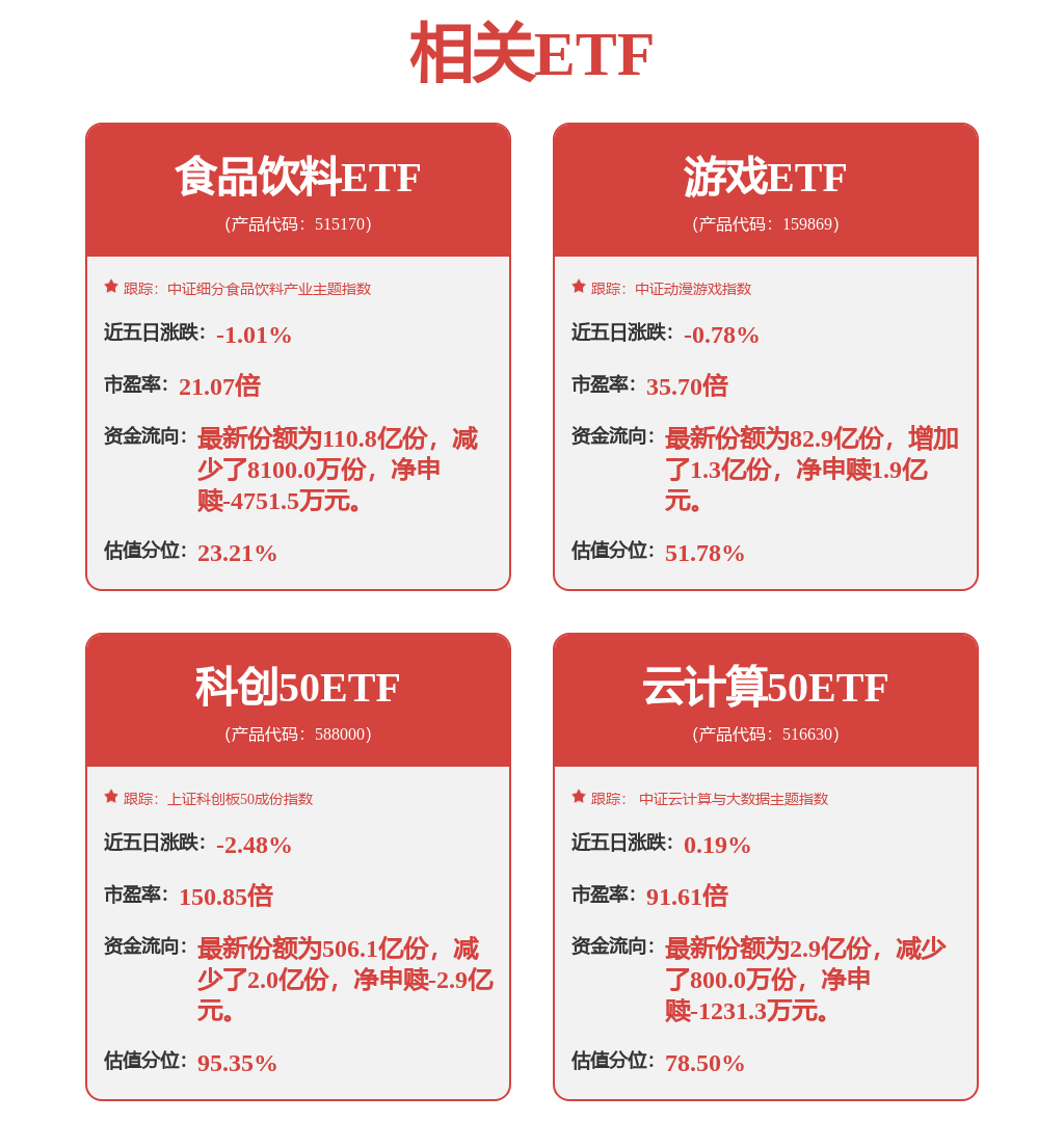 im电竞星动纪元获近10亿元A+轮融资(图1)
