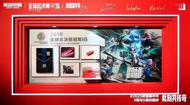 “电竞赛事+文旅”正在重塑中的目的地体验与城市文体旅融合im电竞平台(图9)