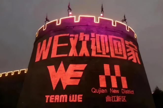 “电竞赛事+文旅”正在重塑中的目的地体验与城市文体旅融合im电竞平台(图6)