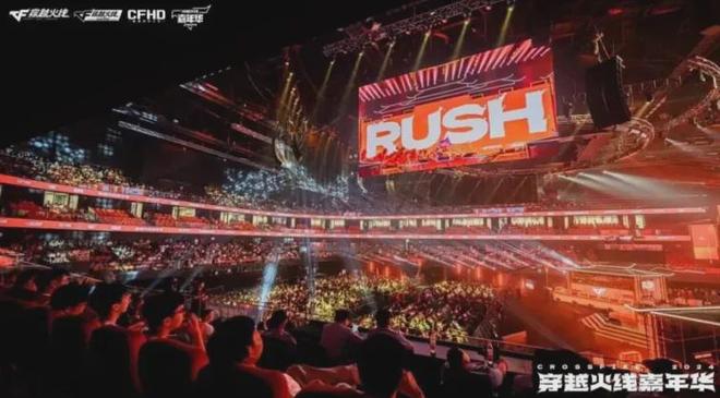 “电竞赛事+文旅”正在重塑中的目的地体验与城市文体旅融合im电竞平台(图7)