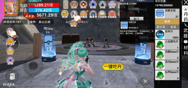 7个人在和平精英做“小玩法”1个月赚了2000多万？(图5)