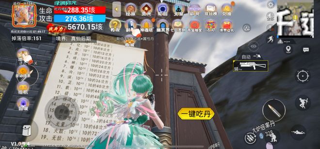 7个人在和平精英做“小玩法”1个月赚了2000多万？(图2)