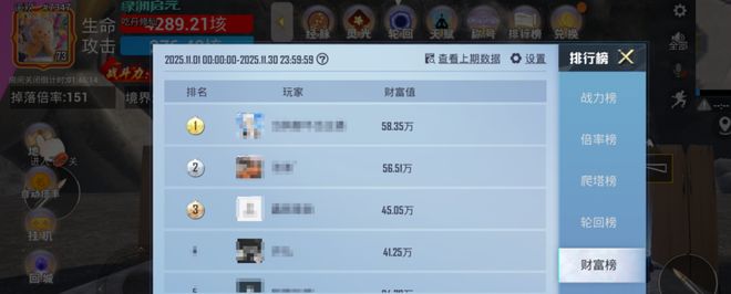 7个人在和平精英做“小玩法”1个月赚了2000多万？(图1)