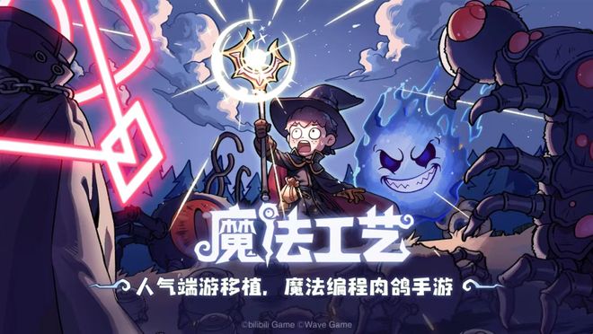 过去一周行业都在关注的50+产品动态新游急先锋(图17)