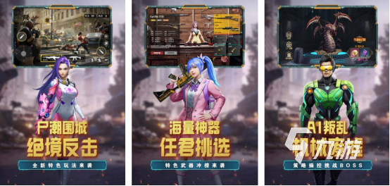 2025年高人气耐玩的第一人称视角手游推荐合集(图5)