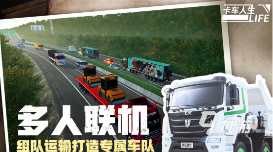 2025年高人气耐玩的第一人称视角手游推荐合集(图2)