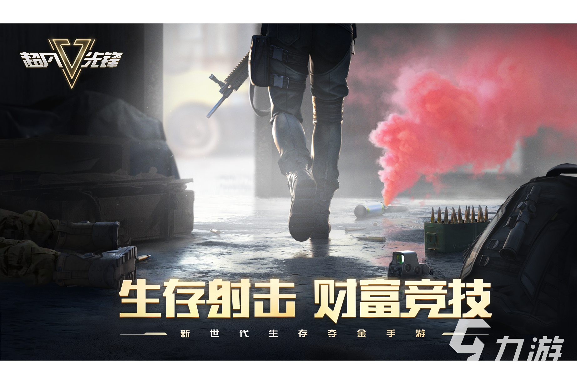 2025网易最新手游推荐：热门新游排行与玩法亮点一览(图3)