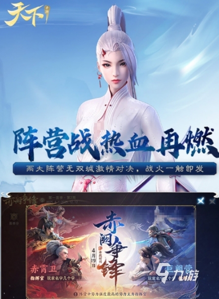 2025网易最新手游推荐：热门新游排行与玩法亮点一览(图4)
