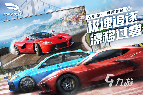 2025网易最新手游推荐：热门新游排行与玩法亮点一览(图5)
