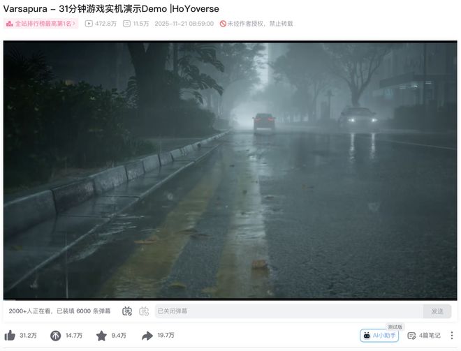 蔡浩宇带着野心杀回来了(图1)