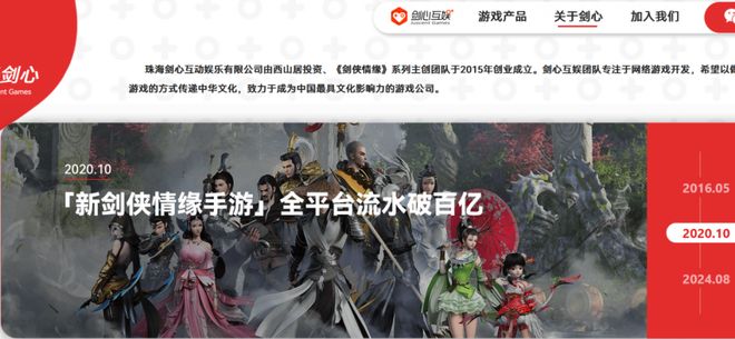 im电竞网站《尘白禁区》都能起死回生西山居也要给《解限机》一次机会(图3)