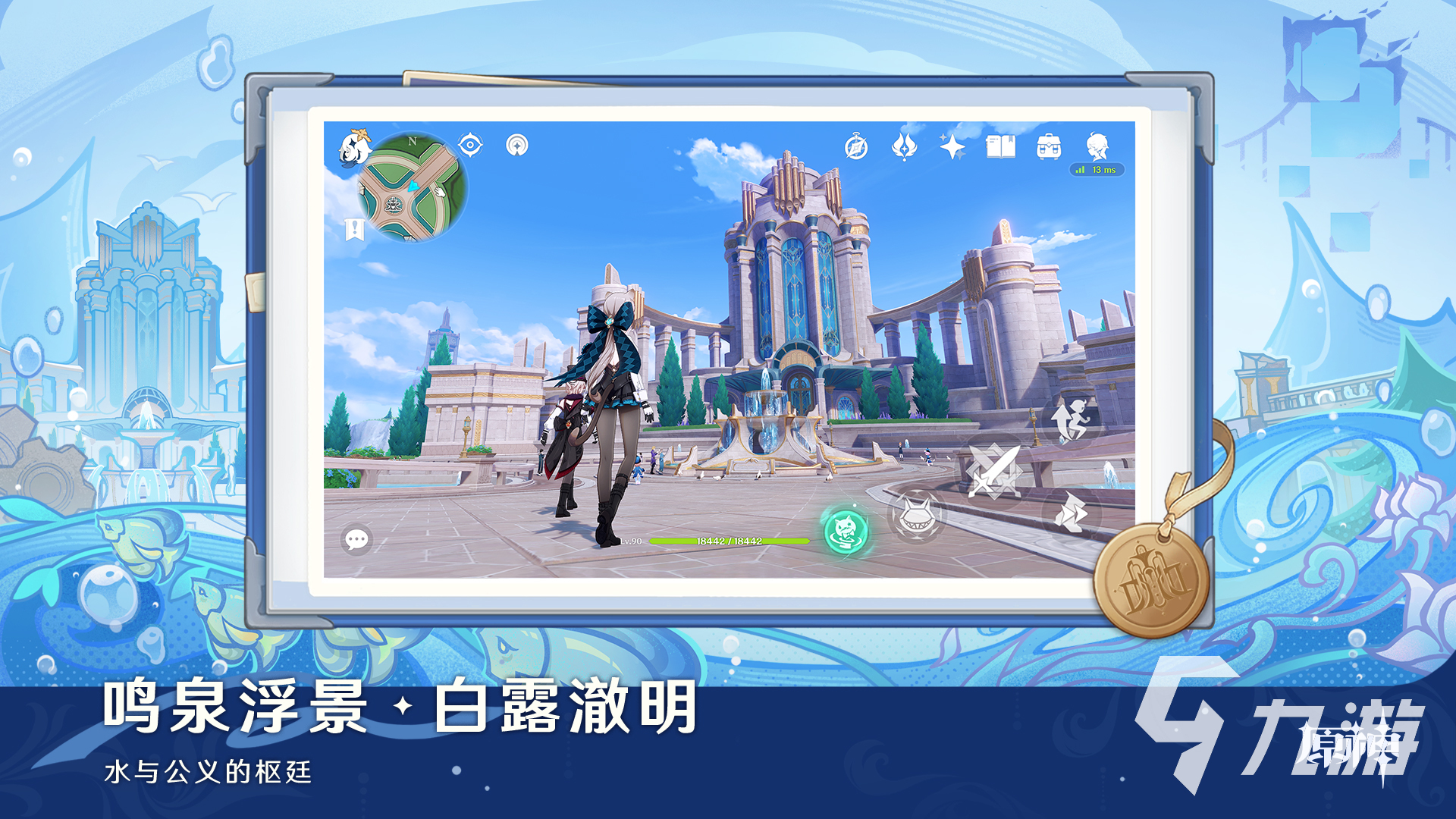 2025年TGA年度最佳手游盘点：高人气游戏推荐合集(图2)