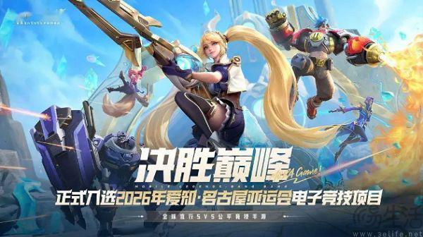或出售沐瞳科技字节跳动对游戏不再上心(图3)
