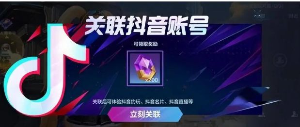 或出售沐瞳科技字节跳动对游戏不再上心(图5)