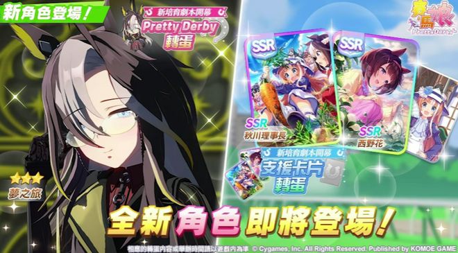 11月全球手游预估收入榜：三款二游暴涨超100%腾讯多款产品创纪录(图6)