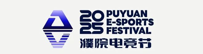 小石谈记关于桐乡、濮院和电竞的故事im电竞网站(图4)