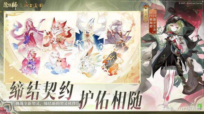 深度长线玩法与高可玩性策略博弈！盘点五款魔灵like回合制手游(图1)