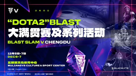 触乐本周行业大事：广州海珠区出台游戏产业扶持政策中国电竞产业年会召开郭炜炜辞任西山居CEO(图4)