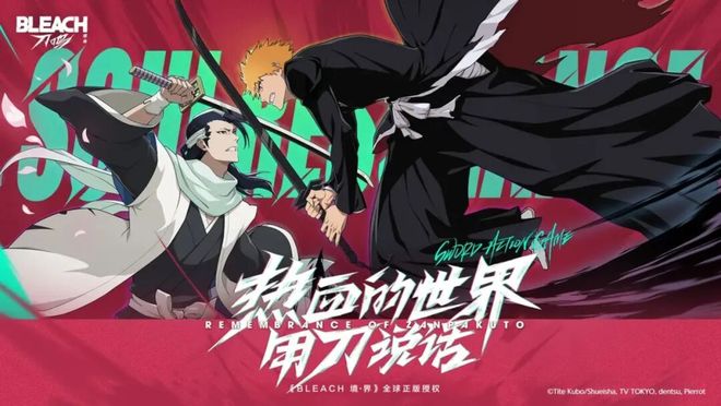 im电竞字节游戏再活跃：《境·界刀鸣》全球公测8天轻松斩获5340万休闲化SLG新游初现市场引波澜(图5)