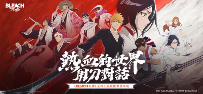 im电竞字节游戏再活跃：《境·界刀鸣》全球公测8天轻松斩获5340万休闲化SLG新游初现市场引波澜(图2)