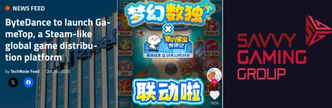 im电竞字节游戏再活跃：《境·界刀鸣》全球公测8天轻松斩获5340万休闲化SLG新游初现市场引波澜(图1)