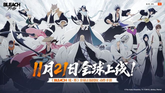 im电竞字节游戏再活跃：《境·界刀鸣》全球公测8天轻松斩获5340万休闲化SLG新游初现市场引波澜(图7)