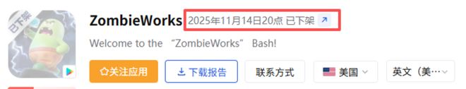 im电竞字节游戏再活跃：《境·界刀鸣》全球公测8天轻松斩获5340万休闲化SLG新游初现市场引波澜(图18)
