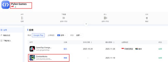im电竞字节游戏再活跃：《境·界刀鸣》全球公测8天轻松斩获5340万休闲化SLG新游初现市场引波澜(图16)