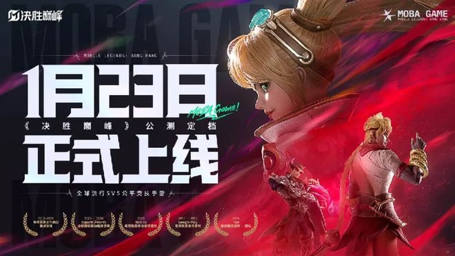 im电竞字节游戏再活跃：《境·界刀鸣》全球公测8天轻松斩获5340万休闲化SLG新游初现市场引波澜(图26)